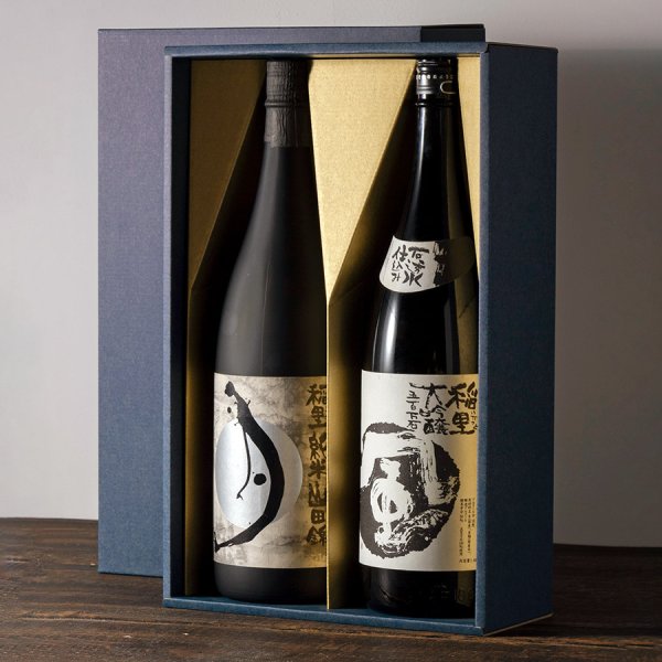 画像2: 和食に究極の2本揃え (2)