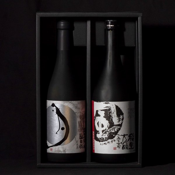 画像3: 和食に究極の2本揃え (3)