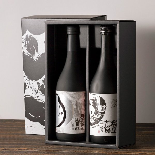 画像4: 和食に究極の2本揃え (4)