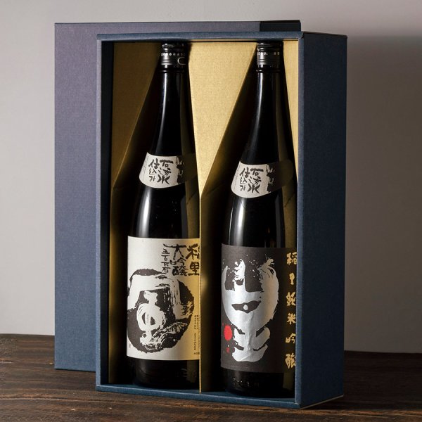 画像2: 飲みやすさの2本揃え (2)