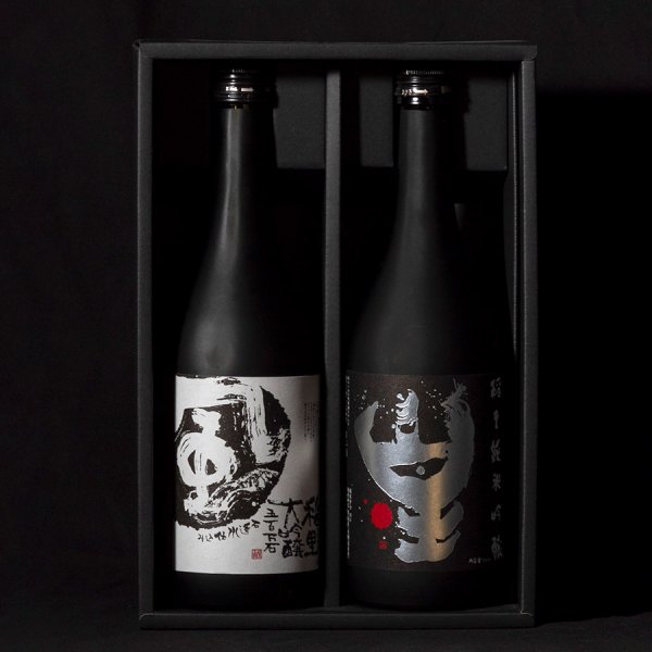 画像3: 飲みやすさの2本揃え (3)