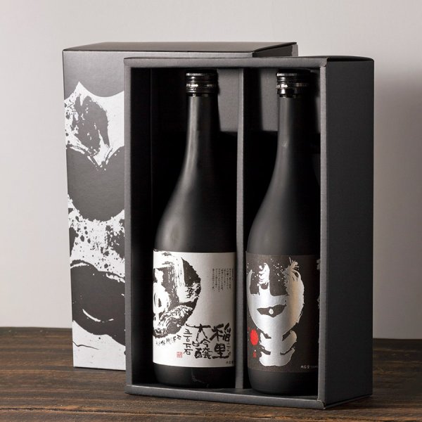 画像4: 飲みやすさの2本揃え (4)