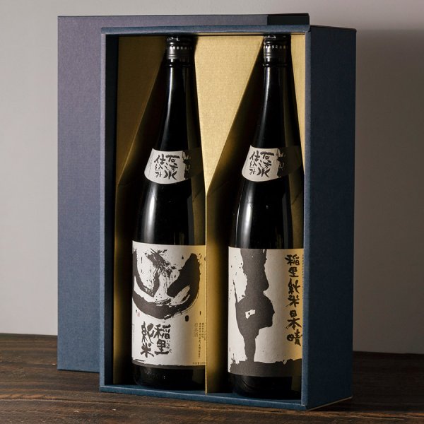 画像2: 米の滋味深き2本揃え (2)