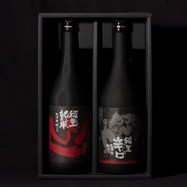 画像3: 笠間の日常の2本揃え (3)