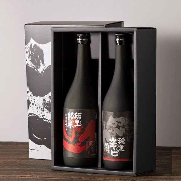 画像4: 笠間の日常の2本揃え (4)