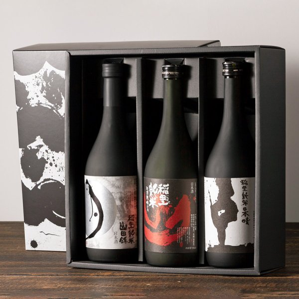 画像2: 純米3種飲み比べ (2)