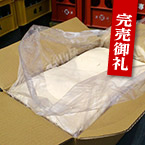 稲里 酒粕